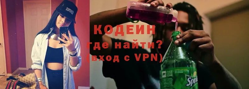 Кодеиновый сироп Lean Purple Drank  как найти закладки  гидра   Бодайбо 